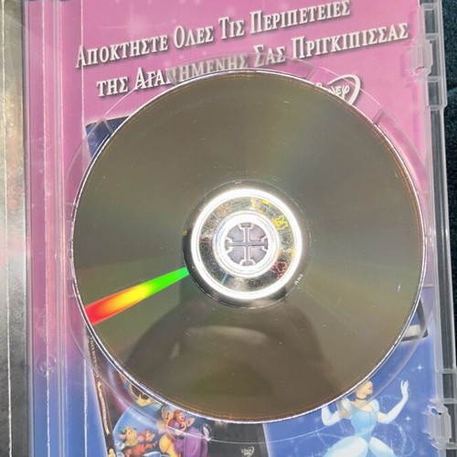 Walt Disney Cinderella A Twist in Time DVD used