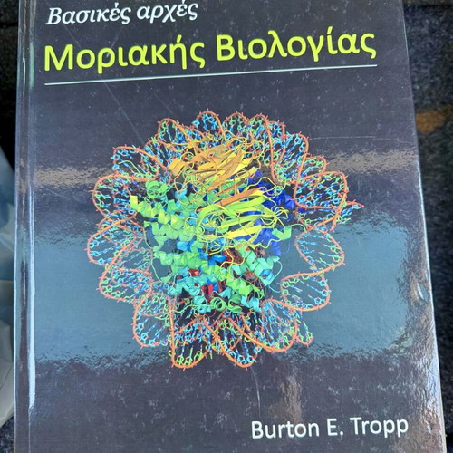 Basic Principles of Molecular Biology Burton E. Tropp like new