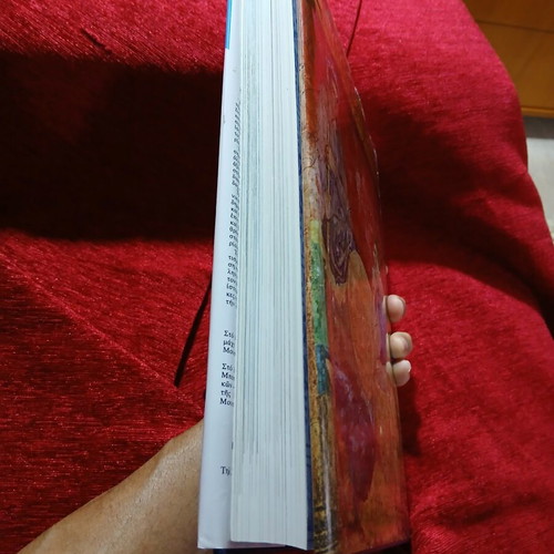 History of the Greek Nation book like new, Alexander the Great, Hellenistic period