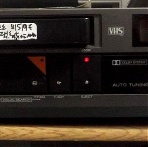Πωλείται Vintage VHS Video Hitachi VT -  57 E Δεκαετιας 1980