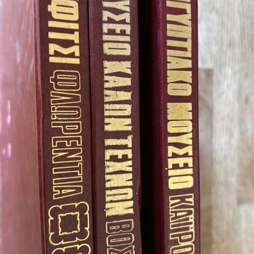 The Great Museums of the World used, 3 volumes
