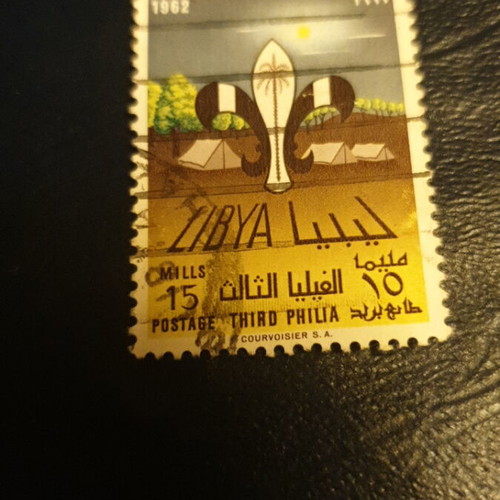 Libya 1962 stamps used, set of 5, 10, 15M