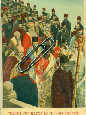 Old postcard Hellenism Easter ceremony in Constantinople like new