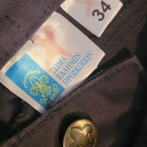 Scout pants size 34 like new, convertible to shorts