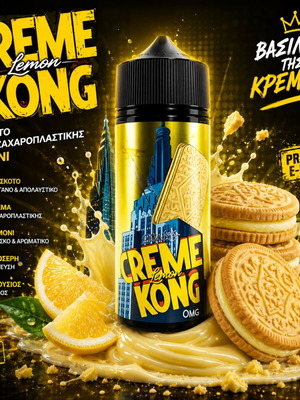 Creme Kong Lemon 100ml Joe's Juice new dessert e-liquid