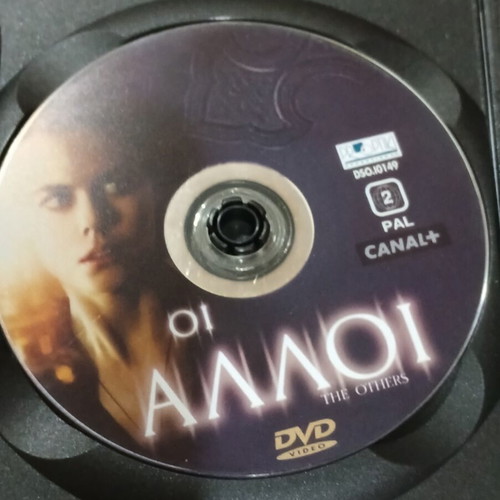 The Others DVD like new with Greek subtitles