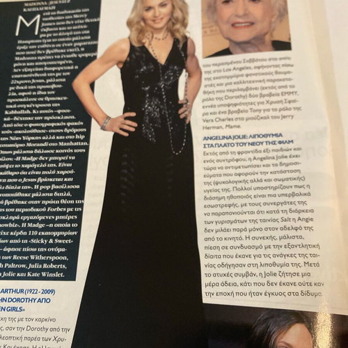 Downtown Magazine 2009 Hugh Jackman, Vicky Kaya used