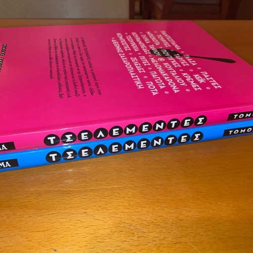 Collectible Tselementes Volumes B & C like new, cooking and pastry guides