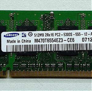 Μνήμη RAM για Laptop SAMSUNG M470T6554EZ3-CE6 512MB SODIMM DDR2 667MHz