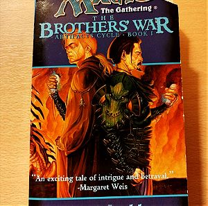 Magic The Gathering The Brothers' War Artifacts Cycle Book 1 (Α' έκδοση 1998) μαζί με σελιδοδείκτη