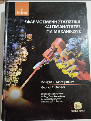 Applied Statistics and Probability for Engineers new