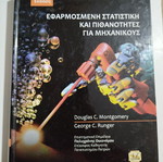 Applied Statistics and Probability for Engineers new