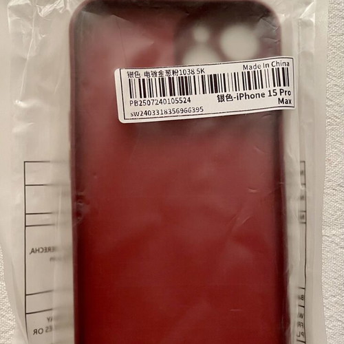 iPhone 12 Pro Max burgundy case new