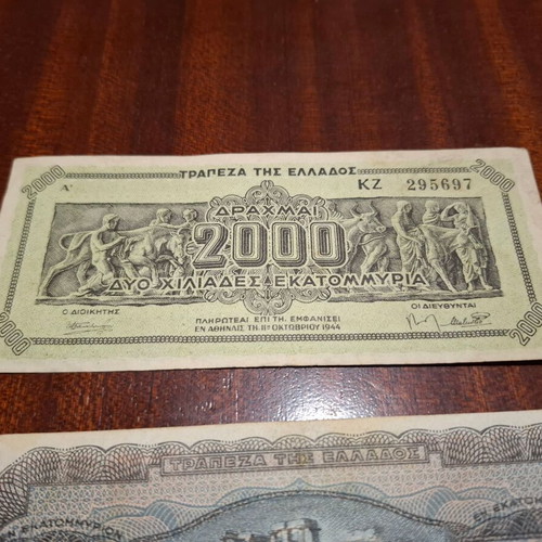 Occupation banknotes used, set of 3 from Greece