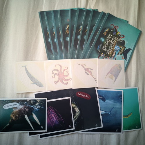 Exploring the Ocean AB Vasilopoulos new, 10 sealed packs with 4 tattoos and 5 stickers