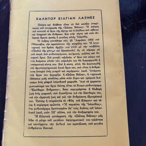 Salka Valka by Halldor Laxness used, Nobel Prize 1955