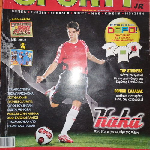 Sporty Jr June 2007 used