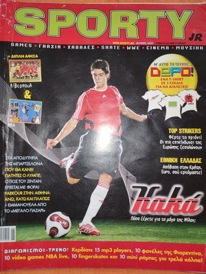 Sporty Jr Ιούνιος 2007 μεταχειρισμένο