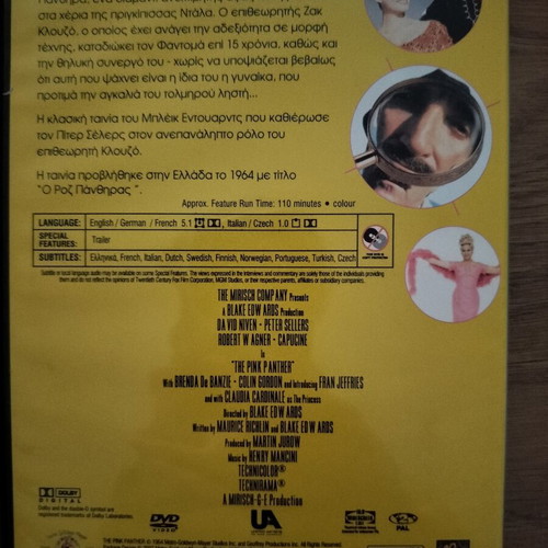 Pink Panther DVD like new, action adventure with subtitles