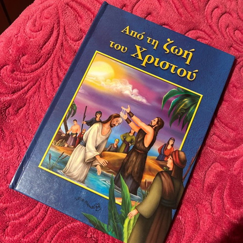 Book From the Life of Christ like new, in good condition