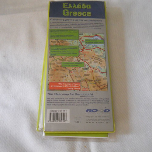 Map of Greece used, Road Editions S.A.