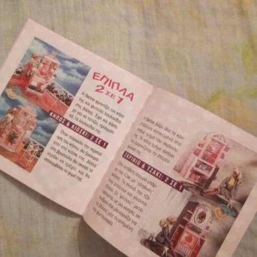 Barbie collectible booklet The Best Friend 1990