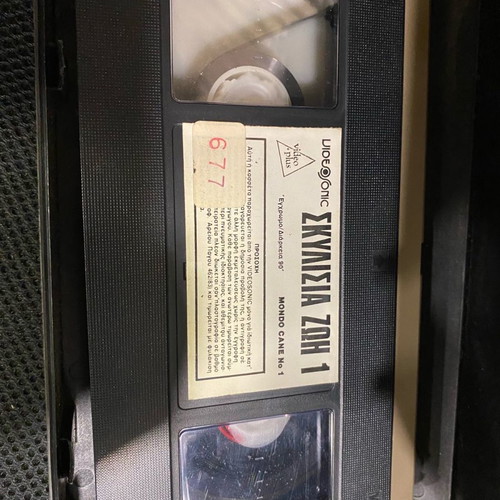 Mondo Cane No 1 VHS tape used, Skylisia Zoi