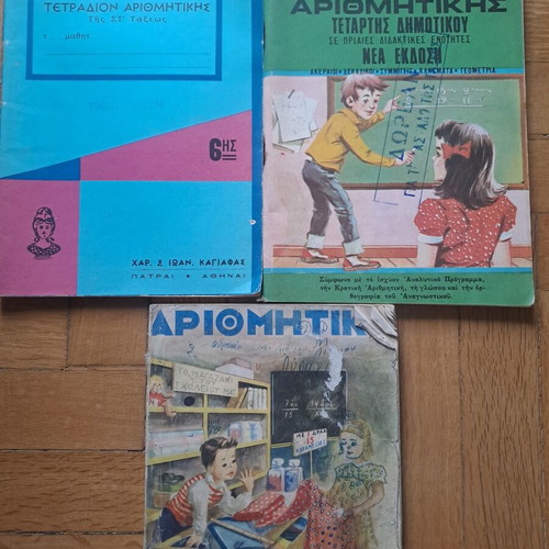 Vintage arithmetic school books used, pack of 3, elementary