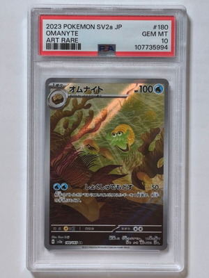 Omanyte 180/165 Art Rare PSA 10 GEM MINT Pokémon card