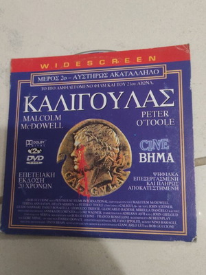 Caligula DVD used, foreign cinema with Malcolm McDowell