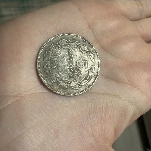 5 Drachma Coin 1930 Greece used, collectible