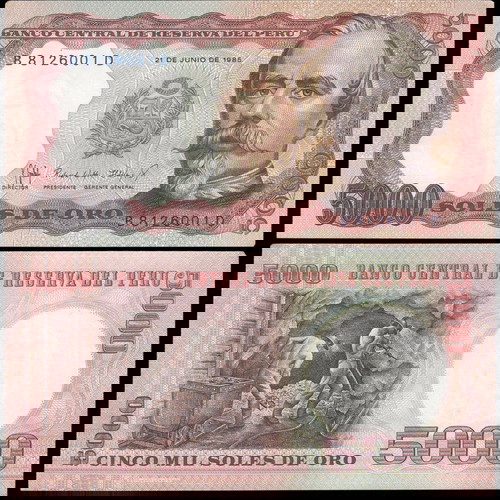 ΠΕΡΟΥ - 5.000 Soles De Oro 1985 - AUNC-/XF+