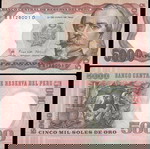 ΠΕΡΟΥ - 5.000 Soles De Oro 1985 - AUNC-/XF+