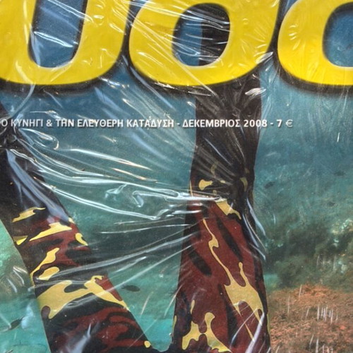 Vythos Magazine December 2008 new with DVD