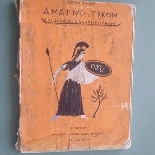 School book used, history, old