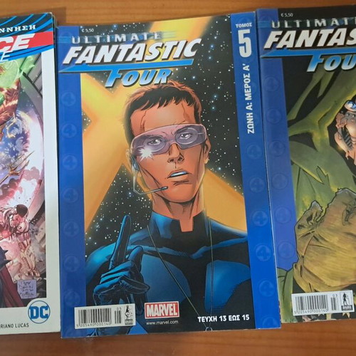 Dc & Marvel Comics like new, Greek language collection