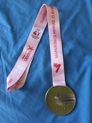 Athens Kids Marathon Medal authentic 42nd edition new