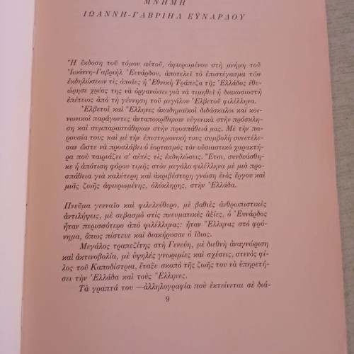 Memorial Ioannis-Gabriel Eynard 1775-1863 commemorative book