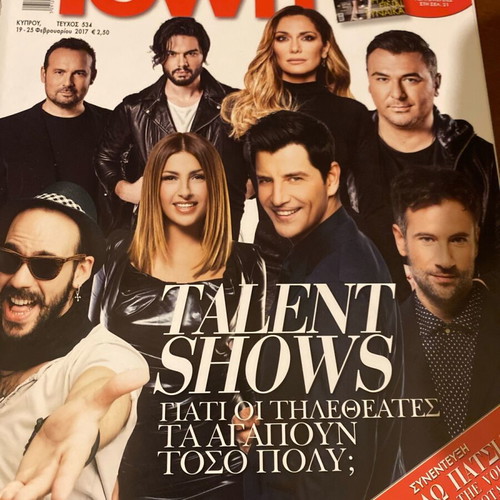 Downtown Magazine 2017 Used, Talent Shows Issue