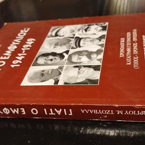 Book Why the Civil War? 1941-1949 Volume 3 by Georgios M. Tzouvalas
