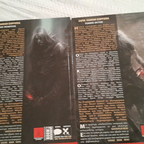 Collectors edition of 777 copies, Elric The Lost Balance of Michael Moorcock from Propaganda channel (Boom)