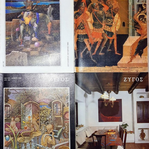 Zygos and Eikastika magazines used, pack of 27 issues