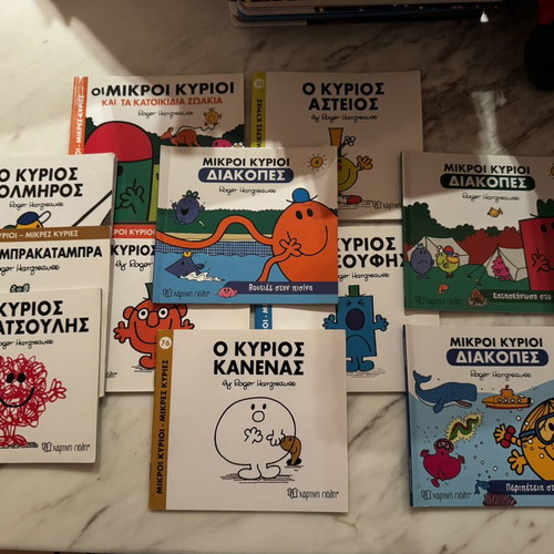 Mr Men 10 Books like new, Greek
