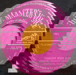  NURINNISA TOKSOZ ~ ZENNUBE / TANBURAM REBAB OLDU (HMV, 7" single, σπάνια αυθεντική έκδοση)