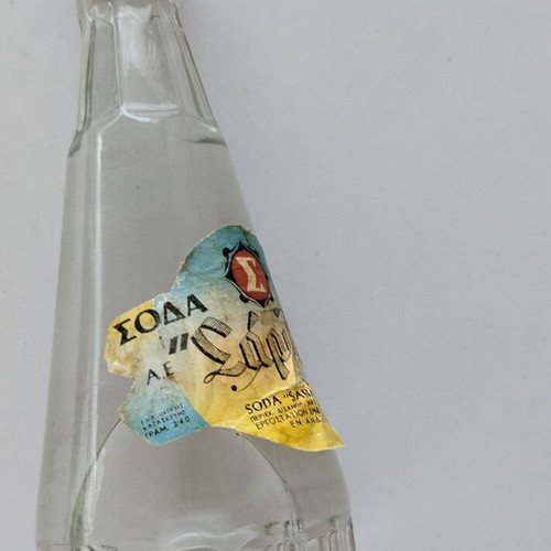 Sariza soda bottle sealed, used, from 60s-70s era