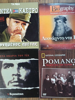 VCD documentaries new, pack of 10