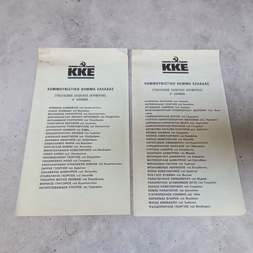 KKE ballots used, pack of 2, 1970s 1980s