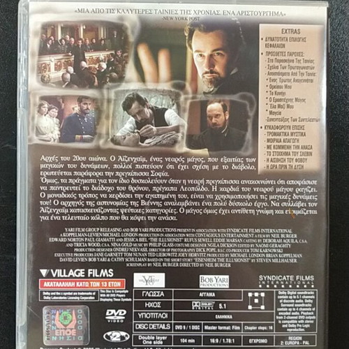 The Illusionist DVD used, subtitled