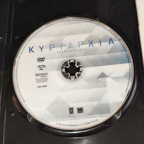 Transcendence DVD like new with Greek subtitles