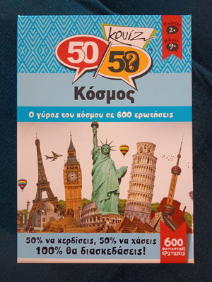 Board Game Kosmos 50/50 Games like new for 2+ players 9+ years